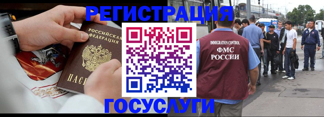 найти адрес прописки в Светлогорске