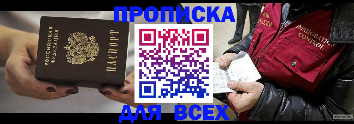 регистрация для дет. сада в Светлогорске