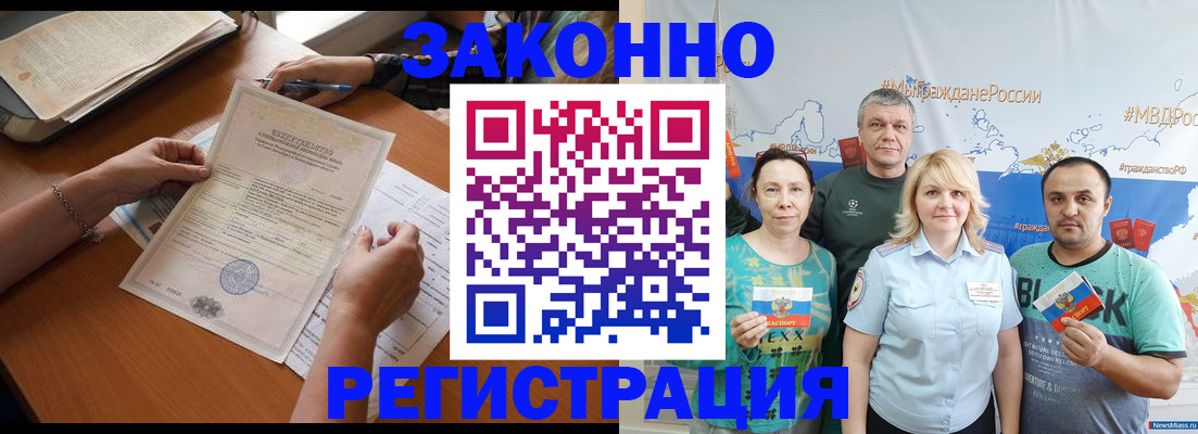 форма 3 в Светлогорске